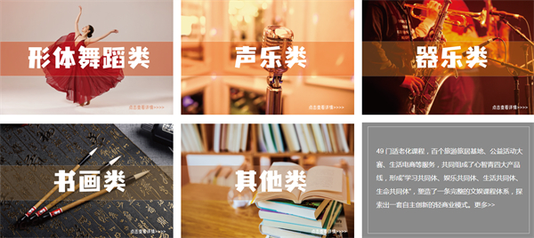 心智青中老年教育加盟